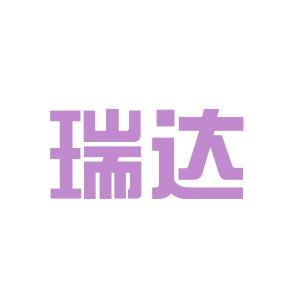 瑞达投资咨询工作环境口碑观察 压力与成长并存的专业职场
