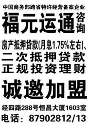 投资咨询 解读金融市场，把握投资机会