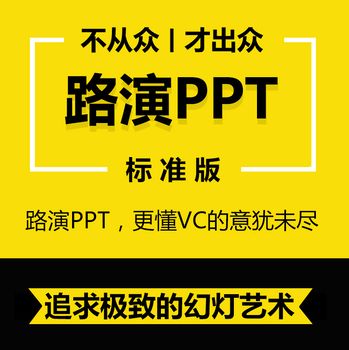 拓金投资咨询项目立项报告 上海杨浦专做项目可行性研究报告诚信推荐