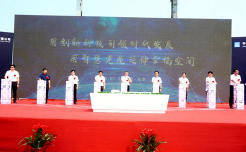 工业化生产